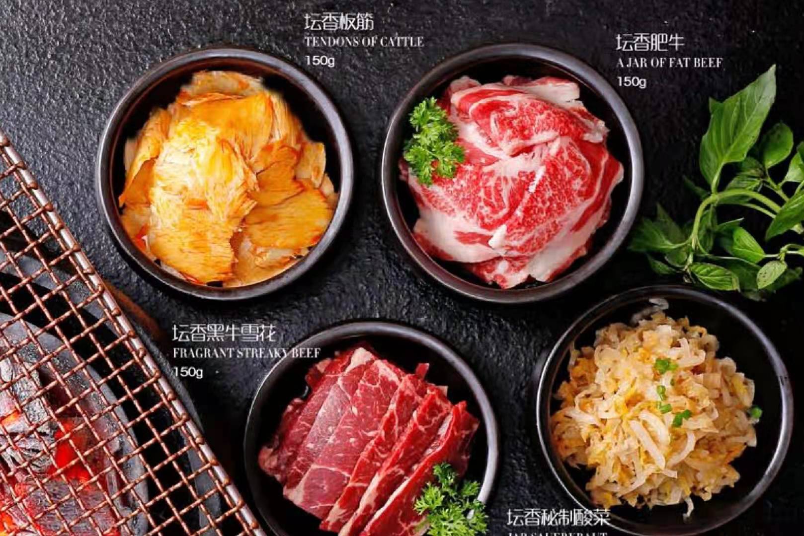 坛香牛板筋