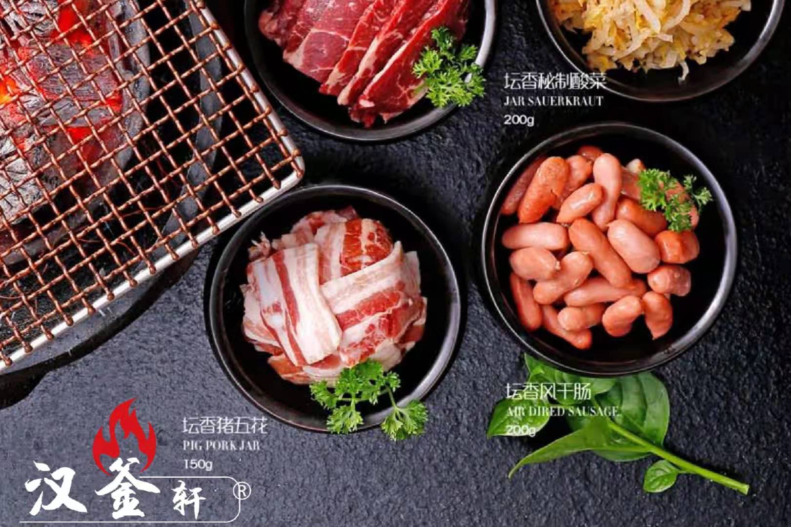 香坛猪五花肉